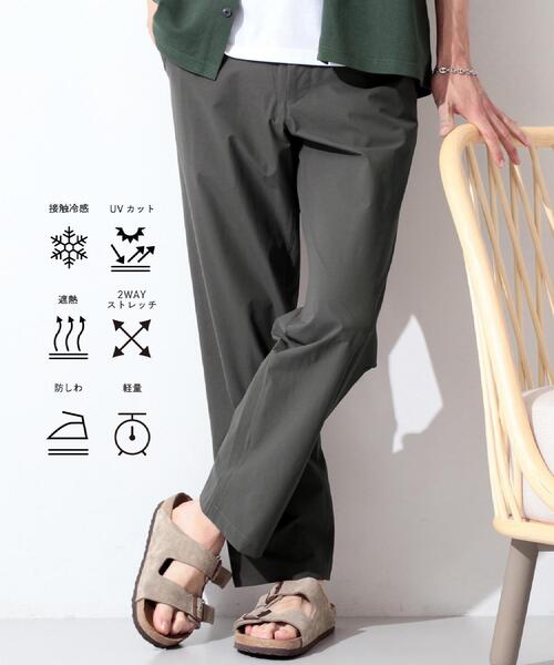 THE SHOP TK (ザ ショップ ティーケー )の「【接触冷感/遮熱/UVカット/防シワ/2WAYストレッチ/軽量】エアリー ライトテックス イージーパンツ(その他パンツ・メンズ・ダークグレー/ベージュ/ブラック/オリーブ・04/03/02)」の1枚目の写真