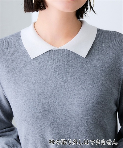 7days Life Styling（セブンデイズライフスタイリング）の「【選べる２タイプ】【静電防止/UVカット】毛玉になりにくい　フレアニットワンピース（ワンピース・レディース・グレー/ブラック/ホワイト×グレー/ホワイト×ブラック・L/LL/S/M）」の18枚目の写真