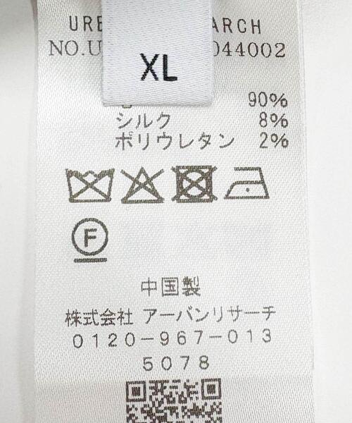 URBAN RESEARCH（アーバンリサーチ）の「new basic　WOOL SILK WIDE SLACKS（その他パンツ・メンズ・ブラック・MEDIUM/LARGE/X-LARGE）」の3枚目の写真