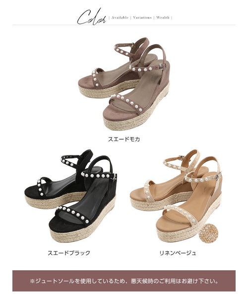 KOBE LETTUCE（コウベレタス）の「パールストラップ厚底ジュートウエッジサンダル（サンダル・レディース・ブラック/モカ/ベージュ系その他・L/LL/M/S）」の9枚目の写真
