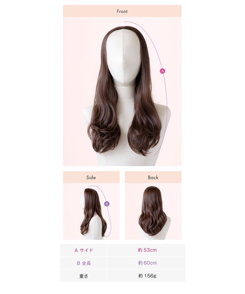 LINEASTORIA(リネアストリア)の「【ハーフウィッグ】ハーフ・ゆるカールnatural(ウィッグ・レディース・その他1/その他2/その他3/その他4/その他5/その他6/その他7・FREE)」の20枚目の写真