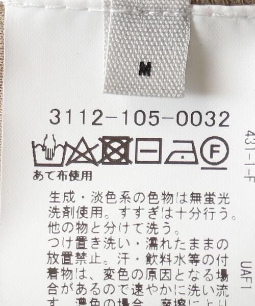 WORK TRIP OUTFITS GREEN LABEL RELAXING(ワークトリップアウトフィッツグリーンレーベル リラクシング)の「O店< 機能 / 手洗い可・抗菌 > WTO ガスCO ニットライク クルーネック カットソー(Tシャツ/カットソー・メンズ・ブラック/ベージュ/ターコイズブルー・SMALL/MEDIUM/LARGE/X-LARGE)」の22枚目の写真