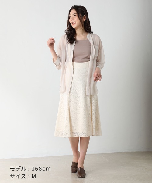 Honeys（ハニーズ）の「サス付レーススカート（スカート・レディース・アイボリー/ブルー系その他/ブラック/グレー・M/S/L）」の13枚目の写真