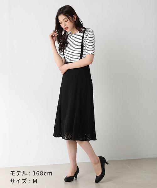 Honeys（ハニーズ）の「サス付レーススカート（スカート・レディース・アイボリー/ブルー系その他/ブラック/グレー・M/S/L）」の10枚目の写真