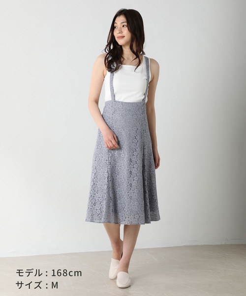Honeys（ハニーズ）の「サス付レーススカート（スカート・レディース・アイボリー/ブルー系その他/ブラック/グレー・M/S/L）」の12枚目の写真