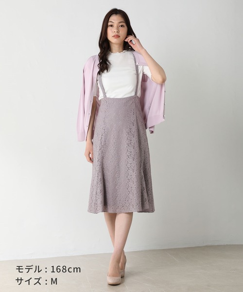 Honeys（ハニーズ）の「サス付レーススカート（スカート・レディース・アイボリー/ブルー系その他/ブラック/グレー・M/S/L）」の8枚目の写真