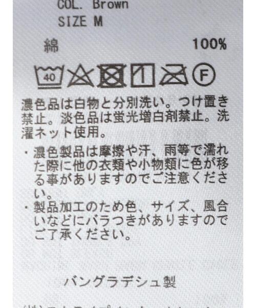 CRAFT STANDARD BOUTIQUE(クラフトスタンダードブティック)の「コーデュロイイージーパンツ *◇(その他パンツ・メンズ・ブラウン/モカ・LL/M/L)」の19枚目の写真