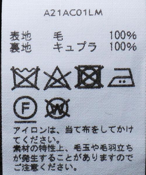 H　BEAUTY&YOUTH UNITED ARROWS（エイチビューティーアンドユースユナイテッドアローズ）の「＜AURALEE＞DOUBLE CLOTH LIGHT MELTON CHESTER COAT/コート.（チェスターコート・メンズ・ブラウン・4/3）」の11枚目の写真