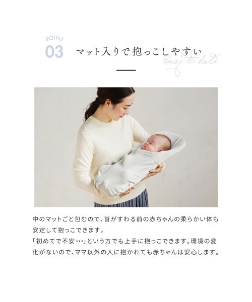 10mois（ディモワ）の「【10moisディモワ】 たまごマットおくるみ sleep（おくるみ・キッズ・ピンク/グレー/イエロー・ONE SIZE）」の19枚目の写真