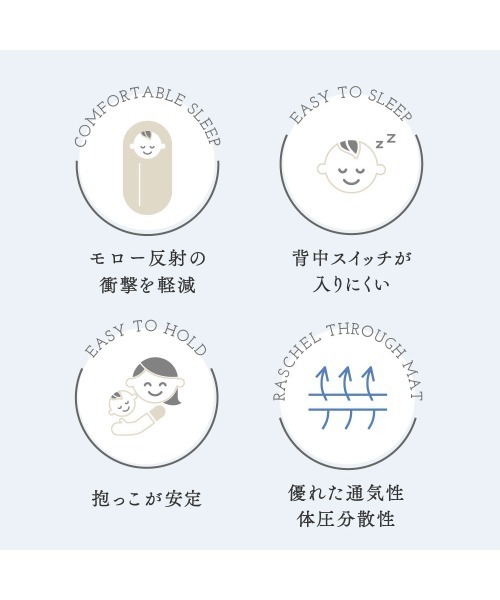 10mois（ディモワ）の「【10moisディモワ】 たまごマットおくるみ sleep（おくるみ・キッズ・ピンク/グレー/イエロー・ONE SIZE）」の20枚目の写真
