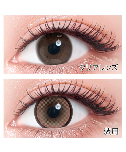 colors(コンタクト)(カラーズコンタクト)の「colors 1day ナチュラルリングブラウン(10枚入り)(コンタクトレンズ・カラコン・レディース・ブラウン・-8.00/-4.25/-4.00/-3.75/-5.75/-1.50/-3.00/-2.75/-5.00/-2.50/-7.50/-4.50/-1.75/±0.00/-3.25/-2.00/-1.25/-5.50/-6.50/-4.75/-3.50/-5.25/-6.00/-2.25/-7.00/-1.00/-0.50)」の4枚目の写真
