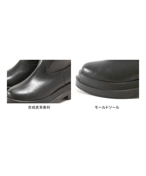 SESTO(セスト)の「ボリュームソールロングブーツ(ブーツ・レディース・ブラック・LL/S/M/L)」の22枚目の写真