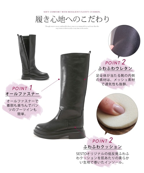 SESTO(セスト)の「ボリュームソールロングブーツ(ブーツ・レディース・ブラック・LL/S/M/L)」の9枚目の写真