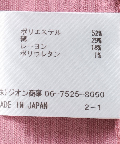 【セール】親子コールストレッチ ワイドパンツ（その他パンツ）｜Jines（ジネス）