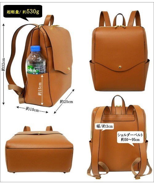 Legato Largo(レガートラルゴ)の「Legato Largo フェイクレザーリュック(バックパック/リュック・レディース・ブラウン/ライトピンク/ブルー/ライトグリーン/ブラック・FREE)」の12枚目の写真