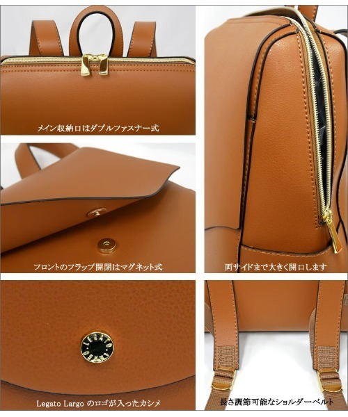 Legato Largo(レガートラルゴ)の「Legato Largo フェイクレザーリュック(バックパック/リュック・レディース・ブラウン/ライトピンク/ブルー/ライトグリーン/ブラック・FREE)」の13枚目の写真