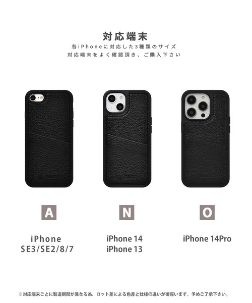 NANO universe（ナノユニバース）の「iPhone14 iPhone14Pro iPhone13 iPhoneSE カード収納付き 背面ケース ナノユニバース スマホケース [シンプルロゴ背面]（スマホケース/カバー・レディース・グレー/ブラック/ブラウン/ベージュ・O/N/A）」の5枚目の写真