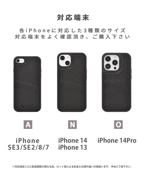 NANO universe（ナノユニバース）の「iPhone14 iPhone14Pro iPhone13 iPhoneSE カード収納付き 背面ケース ナノユニバース スマホケース [シンプルロゴ背面]（スマホケース/カバー・レディース・グレー/ブラック/ブラウン/ベージュ・O/N/A）」の14枚目の写真