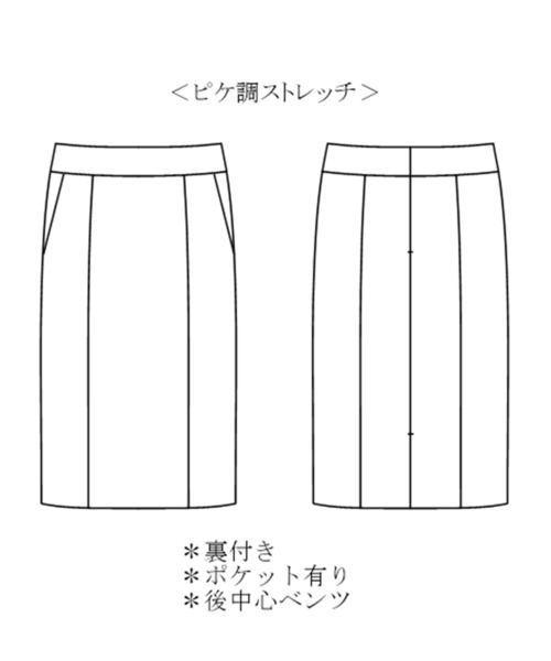 【セール】【洗濯機で洗える】ウォッシャブル＆マルチストレッチ・タイトスカート（スカート）｜WHITE JOOLA（ホワイトジョーラ）