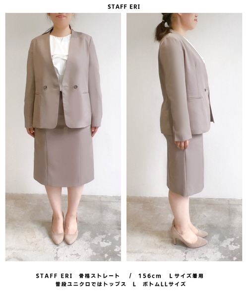 【セール】【洗濯機で洗える】ウォッシャブル＆マルチストレッチ・タイトスカート（スカート）｜WHITE JOOLA（ホワイトジョーラ）