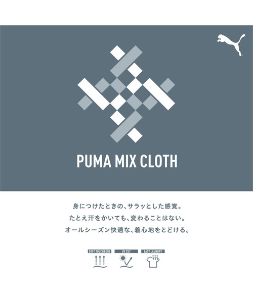 PUMA(プーマ)の「PUMA プーマ キッズ ボーイズ プーマ パワー MX クルースウェット 110-160cm(スウェット・キッズ・ブラック/ブルー/カーキブラウン・110/120/130/150/160)」の5枚目の写真