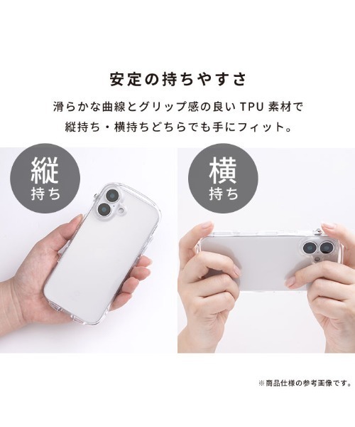 iFace（アイフェイス）の「iPhone 17/17Pro/17ProMax/Air/17e/16/16 Pro/16 Plus/16 Pro Max/16e/15/14/13 専用 iFace Look in Clear クリア ケース（スマホケース/カバー・レディース・ラメ/クリア/クリアブラック・iPhone 16/iPhone 16 Pro/iPhone 16 Plus/iPhone 16 Pro Max/iPhone 13/14/15/iPhone 16e/iPhone 17 Pro/iPhone 17 Pro Max/iPhone Air/iPhone 17）」の9枚目の写真