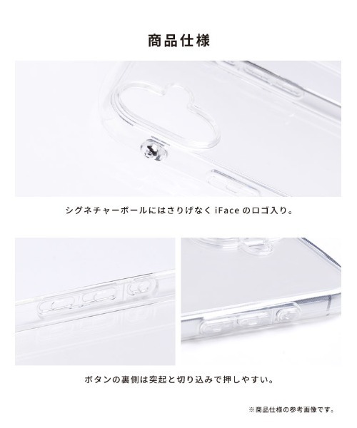 iFace（アイフェイス）の「iPhone 17/17Pro/17ProMax/Air/17e/16/16 Pro/16 Plus/16 Pro Max/16e/15/14/13 専用 iFace Look in Clear クリア ケース（スマホケース/カバー・レディース・ラメ/クリア/クリアブラック・iPhone 16/iPhone 16 Pro/iPhone 16 Plus/iPhone 16 Pro Max/iPhone 13/14/15/iPhone 16e/iPhone 17 Pro/iPhone 17 Pro Max/iPhone Air/iPhone 17）」の13枚目の写真