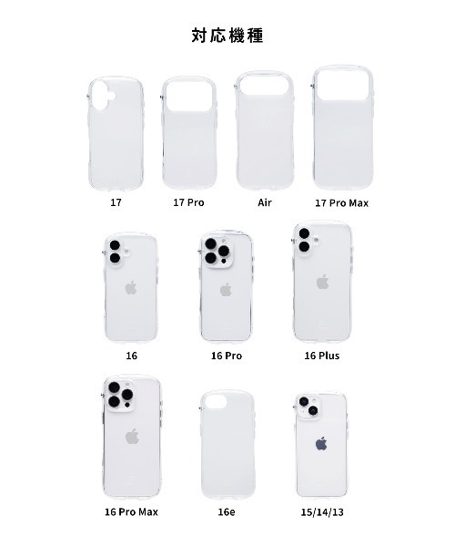 iPhone 17/17Pro/17ProMax/Air/16/16 Pro/16 Plus/16 Pro Max/16e/15