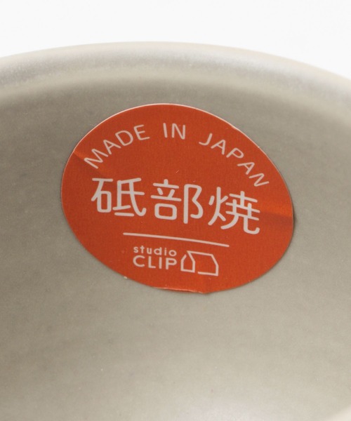 studio CLIP（スタディオクリップ）の「すこし屋 猫マグ（グラス/マグカップ/タンブラー・レディース・その他1/その他2・FREE）」の14枚目の写真