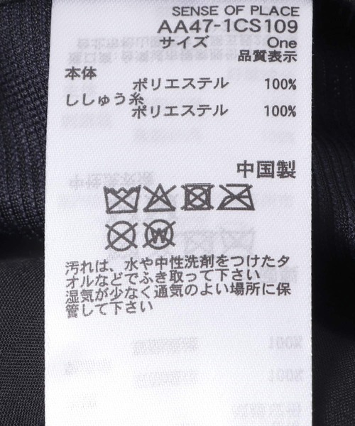 SENSE OF PLACE by URBAN RESEARCH（センスオブプレイスバイアーバンリサーチ）の「ロゴシシュウコーデュロイキャップ（キャップ・メンズ・ネイビー/オレンジ・ONE）」の10枚目の写真