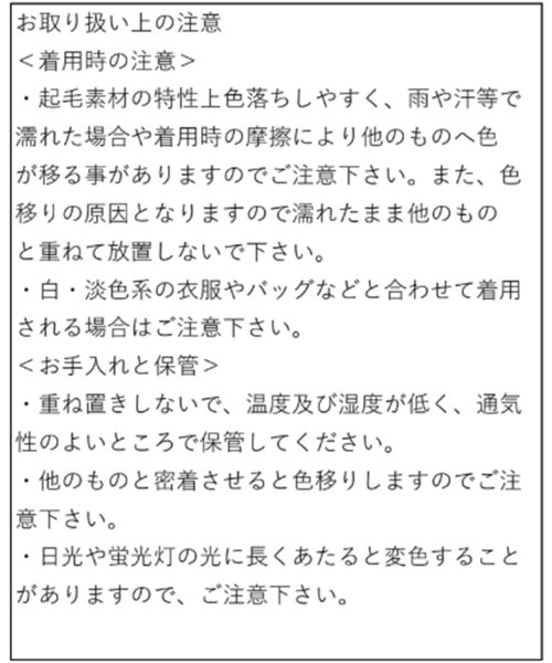 DISCOAT(ディスコート)の「【S~XLサイズ】クロッグサボシューズ(その他シューズ・レディース・ダークブラウン/ブラック/ブラウン系その他/ベージュ系その他・MEDIUM/LARGE/X-LARGE/SMALL)」の22枚目の写真