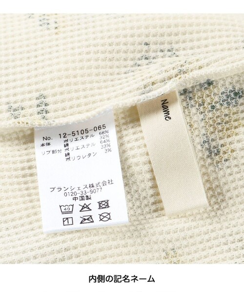 BRANSHES（ブランシェス）の「【ブランシェスmini】ワッフル長袖Tシャツ（Tシャツ/カットソー・キッズ・オフホワイト/ブラック/ネイビー/カラフル・80/110/90/100/120/130）」の11枚目の写真