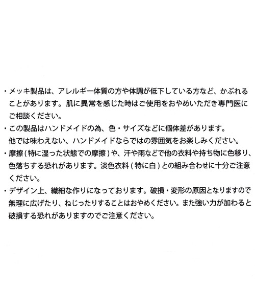 studio CLIP(スタディオクリップ)の「フラワーサテンコサージュ(ブローチ/コサージュ・レディース・ライトグレー/ベージュ・FREE)」の8枚目の写真