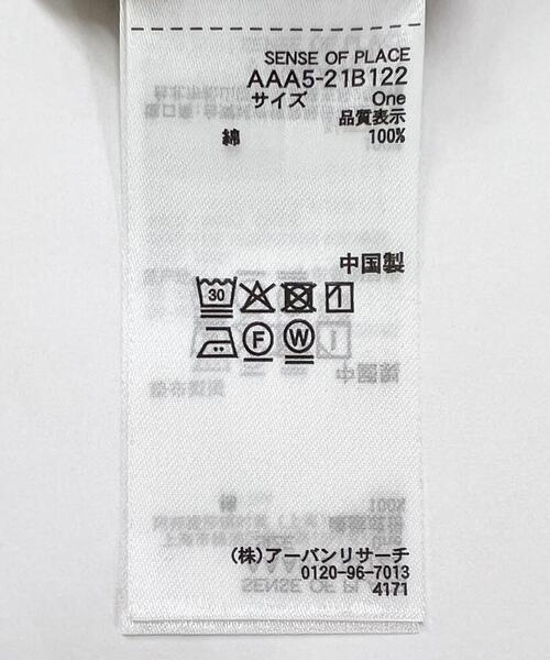 SENSE OF PLACE by URBAN RESEARCH（センスオブプレイスバイアーバンリサーチ）の「ランダムリブワンショルダーカットトップ（Tシャツ/カットソー・レディース・アイボリー/ブラック/ブラウン・ONE）」の5枚目の写真