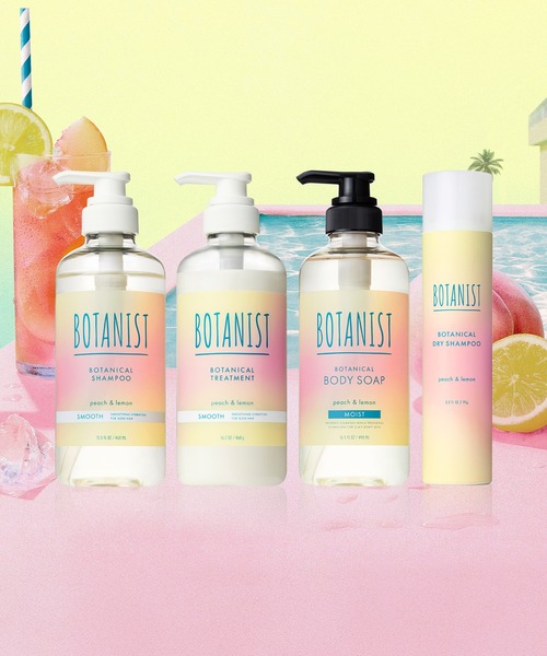 セール】BOTANIST ボタニスト 2025年夏限定 アイスピーチ
