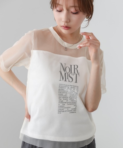Bab(バブ)の「チュールレイヤードロゴTシャツ(Tシャツ/カットソー・レディース・グリーン/ピンク/オフホワイト・FREE)」の2枚目の写真