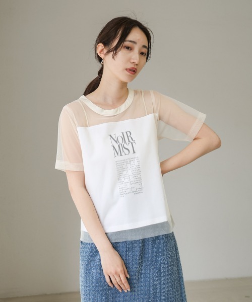 Bab(バブ)の「チュールレイヤードロゴTシャツ(Tシャツ/カットソー・レディース・グリーン/ピンク/オフホワイト・FREE)」の4枚目の写真