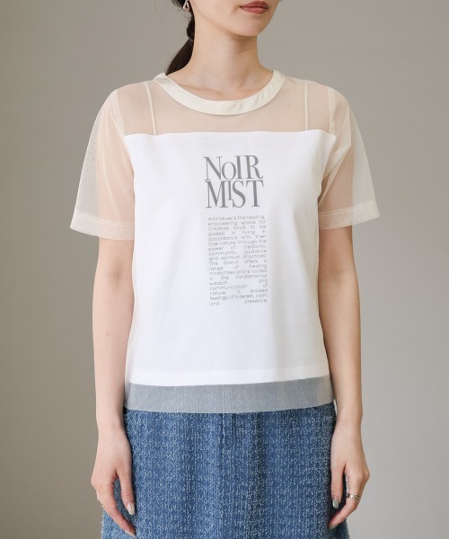 Bab(バブ)の「チュールレイヤードロゴTシャツ(Tシャツ/カットソー・レディース・グリーン/ピンク/オフホワイト・FREE)」の13枚目の写真