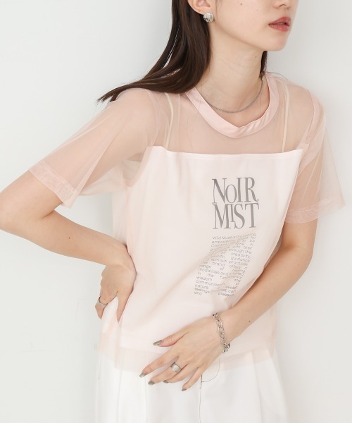 Bab(バブ)の「チュールレイヤードロゴTシャツ(Tシャツ/カットソー・レディース・グリーン/ピンク/オフホワイト・FREE)」の21枚目の写真