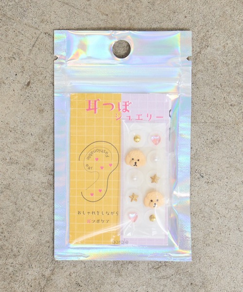 gargle(ガーグル)の「gargle ガーグル:耳つぼジュエリー 耳つぼシール 耳ツボ-9(イヤリング・レディース・ホワイト/ブラウン・FREE)」の5枚目の写真