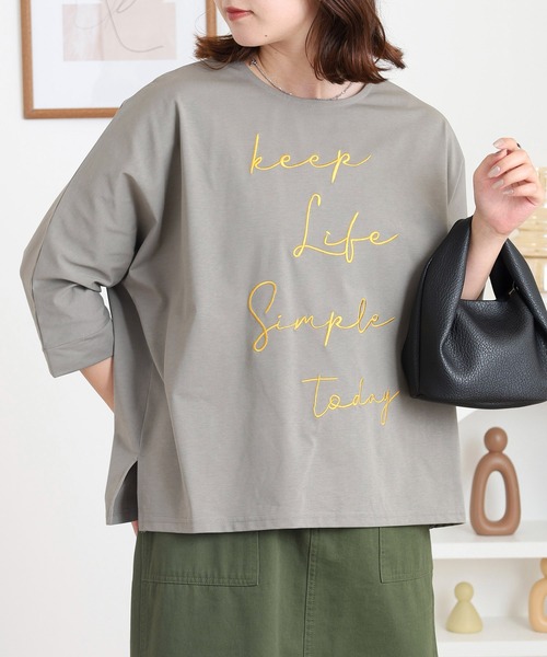 BRODIAEA（ブローディア）の「BRODIAEA ロゴ刺繍七分袖Ｔシャツ（Tシャツ/カットソー・レディース・グレー/ブルーグリーン/グレイッシュベージュ/ブラック/レンガ・40）」の21枚目の写真