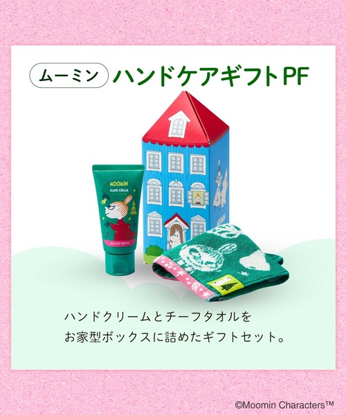 ハウスオブローゼ / ムーミン ハンドケアギフト PF（ボディケアキット