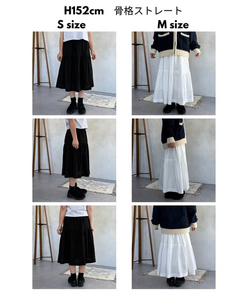 CPCM（シーピーシーエム）の「裏地起毛レーススカート（スカート・レディース・ブラック/オフホワイト・SMALL/MEDIUM）」の9枚目の写真