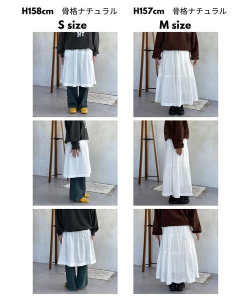 CPCM（シーピーシーエム）の「裏地起毛レーススカート（スカート・レディース・ブラック/オフホワイト・SMALL/MEDIUM）」の10枚目の写真