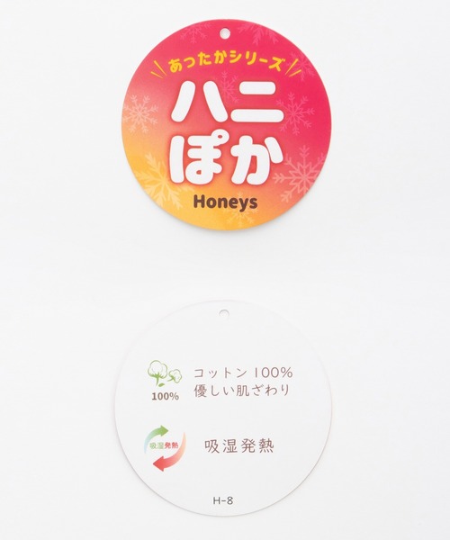 Honeys（ハニーズ）の「【ハニぽか・吸湿発熱】あったか綿衿フリルＴ（Tシャツ/カットソー・レディース・アイボリー/ブラック/ピンク/ミント/ネイビー・S/M/LL/L）」の6枚目の写真