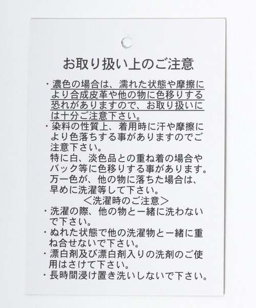 Salong hameu(サロン ハミュー)の「グランジテイストなトライバルロゴ刺繍 フェイクレザーブルゾンジャケット メンズ レディース ユニセックス(スタジャン・メンズ・ブラック・M/L/XL)」の15枚目の写真