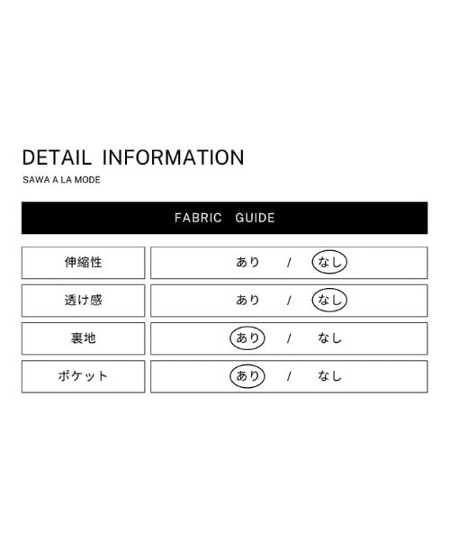 Sawa a la mode(サワアラモード)の「フラワープリントフレアスカート(スカート・レディース・グリーン/パープル・FREE)」の14枚目の写真
