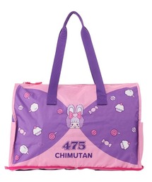 SAC'S BARJean | 【しなこモンチッチ】 折りたたみボストンバッグM(ボストンバッグ)