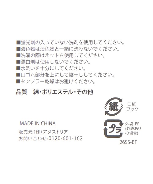 BAYFLOW(ベイフロー)の「シアーリブロングソックス(ソックス/靴下・レディース・グレー/ブラック・FREE)」の8枚目の写真