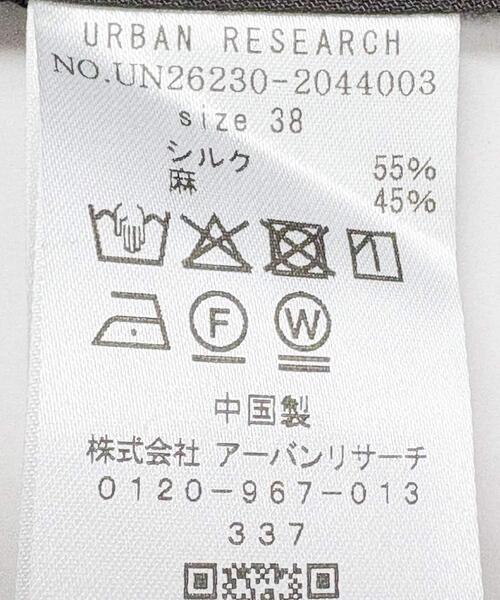 URBAN RESEARCH（アーバンリサーチ）の「new basic　SILK LINEN HALF PANTS（その他パンツ・レディース・ホワイト/ブラック・38/36）」の13枚目の写真